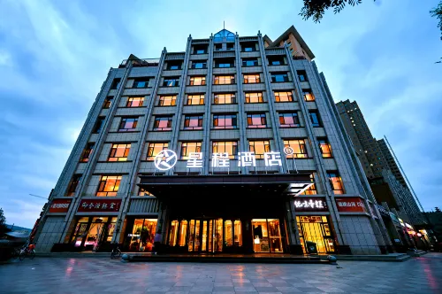 Starway Hotel (Dingxi Tongwei Wenquan Road Branch)