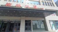 Ye and Chen Esports Movie Hotel Hotel dekat Shijiazhuang Science and Information College