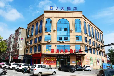 7 Days Inn (New 7 Days Xinyang Minggang Central Hospital Store) Hotel dekat Minggang Long-distance Passenger Transport Terminal