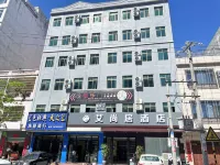 艾尚居飯店（海韻廣場陵水高鐵站店） - 2 星級