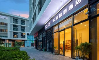 Ma'an Island Lejia Smart Hotel