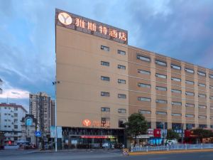 Yeste Hotel (Binyang Central Cultural Square)