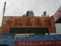 Sheqi Hongxing Hotel Hotels in Sheqi