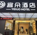 宜朵飯店（陽江高鐵站店） 城南新都匯時代廣場住宿飯店