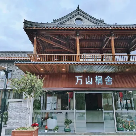 Wanshan lvshe hotel