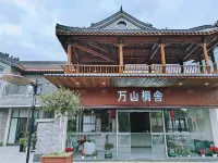 Wanshan lvshe hotel