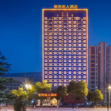 Bauhinia Celebrity Hotel