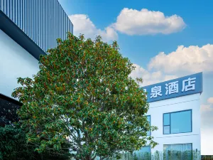 Morland Hot Spring Hotel(Ningbo Chunxiao ）
