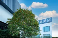Morland Hot Spring Hotel(Ningbo Chunxiao ） Hotels in Beilun Yangsha Mountain/Wanren Beach Scenic Area