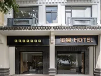 Sanya Yazhou Pullman HOTEL Hotels near Yazhouwan Railway Station