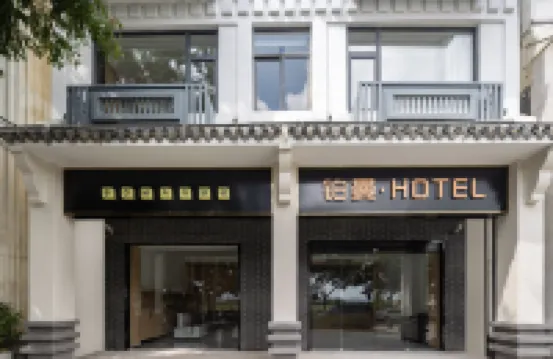 Sanya Yazhou Pullman HOTEL Hotels near Yazhou Ancient City