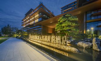 Grand New Century Resort Xianghu Hangzhou