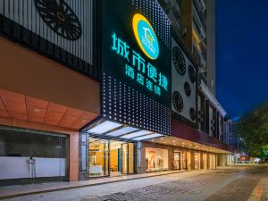 City Convenience Hotel (Huizhou Yuanzhou Branch)