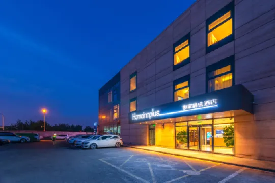 Homeinn Plus(Beijing Chaoyang High Speed Railway Station Joy City) Hotels in Beijing