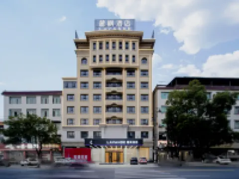 Lavande Hotel (Leping Municipal Government East Lake Park Branch） Hotels in Leping