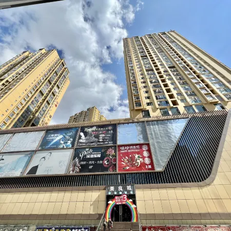 Wuyin Liangju Hotel