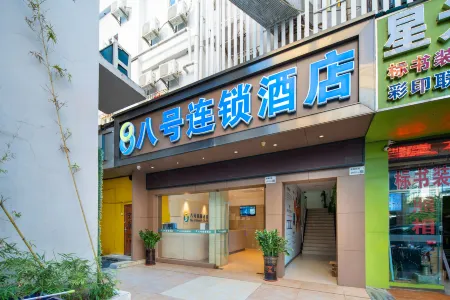 No. 8 Chain Hotel (Shenzhen Dongmen Hubei Metro Station)