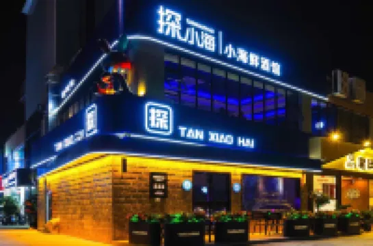 Foshan Yunxi Hotel (Nanhai Shishan  Branch)