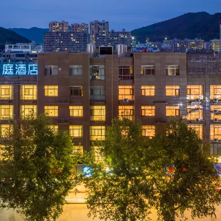 HanTing Hotel (Taizhou Sanmen)