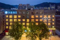 HanTing Hotel (Taizhou Sanmen) Hotels in Sanmen