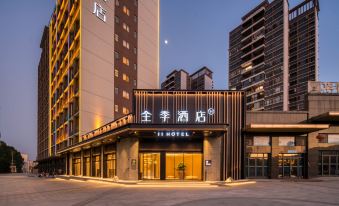 JI Hotel (Qingcheng Qingyuan Avenue)