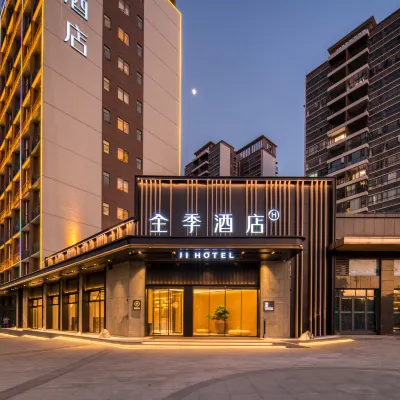 全季酒店（清城區清遠大道店） 鄰近龍塘鎮站的酒店