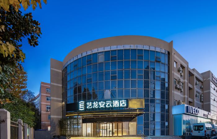 Elong Anyun Hotel (Nanjing South Railway Station)