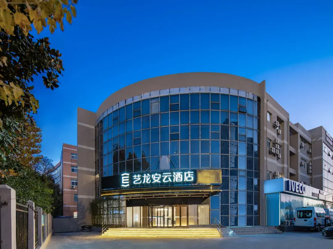 Elong Anyun Hotel - Nanjing