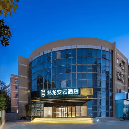 Elong Anyun Hotel (Nanjing South Railway Station)