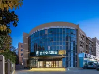 Elong Anyun Hotel (Nanjing South Railway Station) Отели рядом с достопримечательностью «Ким Чен Сяо»