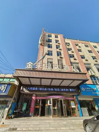 Yueyang golden lai fu hotel Отели рядом с достопримечательностью «Zhang Guying Village»