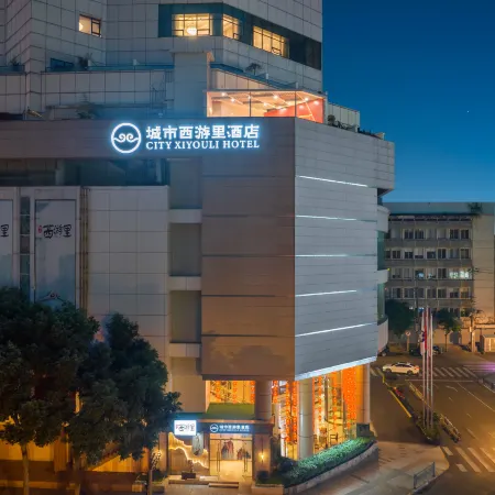 Monkey king hotel (xiyouli)