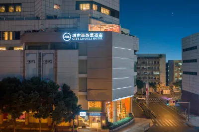 City Xiyouli Hotel Hotels near Sichuan Chinese Culture College