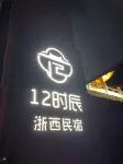 Jianmen Hostel Hotels near Daming Mountain