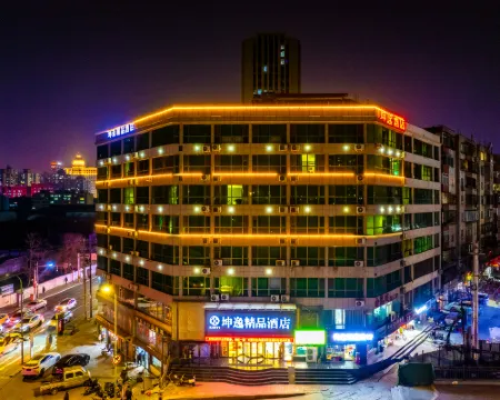 Hunyi Boutique Hotel (Lanzhou Railway Station Hongxingxiang Subway Station) Hotels in Lanzhou