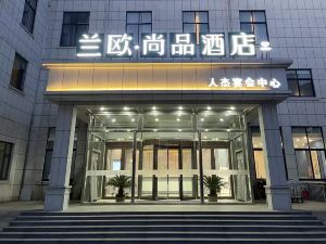 Lan'ou Shangpin Hotel (Huai'an Lishui Gaogou Town Renjie Banquet Center)