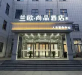 LanOuShangPin Hotel (Huai'an Lianshui Gaogou Town Renjie Banquet Center) Hotel di Lianshui