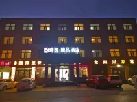 Kunyi Boutique Hotel (Xining Chengbei Bus Station Qinghai University Branch) Hotels in Qinghai Tibetan Culture Museum/Wanda Plaza