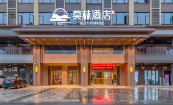 Morin Hotel (Changsha Wangcheng Economic Development Zone)