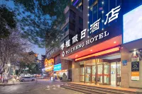 Bocheng Holiday Hotel (Yueyanglou District Nanhu Plaza Branch) - 2 stelle