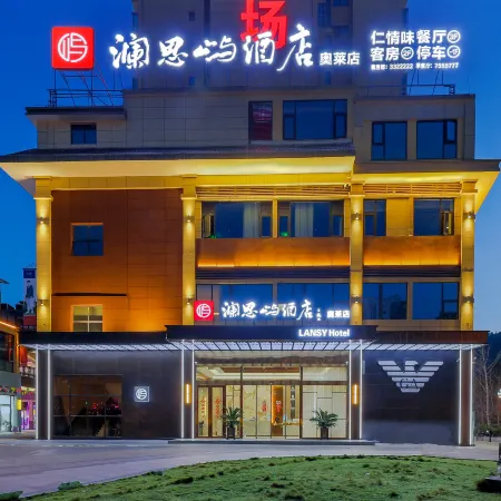 Dazhou Lansiyu Hotel (Aole Shopping Plaza)