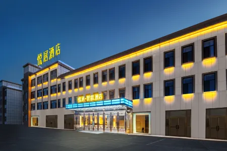 Yueju Business Hotel Отели в г. Хами