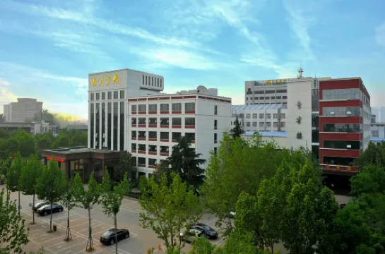 โรงแรมหลินอี้ (สาขา ถนนอี้เมิ่ง)