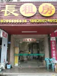 Jinkaiyue Business Apartment