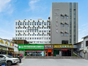 No.8 Chain Hotel (Shenzhen Tianbei Honghu Park)