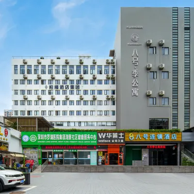 No.8 Chain Hotel (Shenzhen Tianbei Honghu Park) Hotels near Vanguard Headquarters
