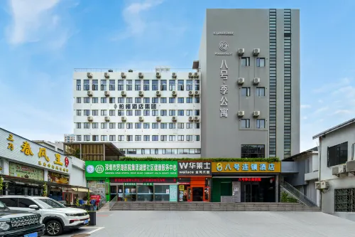 No.8 Chain Hotel (Shenzhen Tianbei Honghu Park) - 2 Yıldız