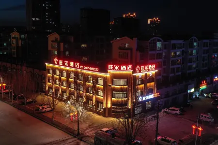 Vaner Hotel (Mishan Municipal Government Aviation Park) Отели рядом со станцией Mishan Railway Station