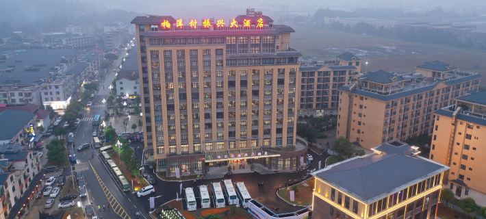 Fuding Boyang Village Zhenxing Hotel Hotels in Fuding