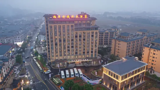 Fuding Boyang Village Zhenxing Hotel